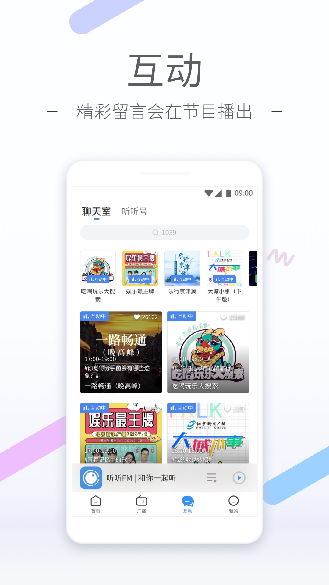 妈妈每天要打五六个电话给我预示什么截图
