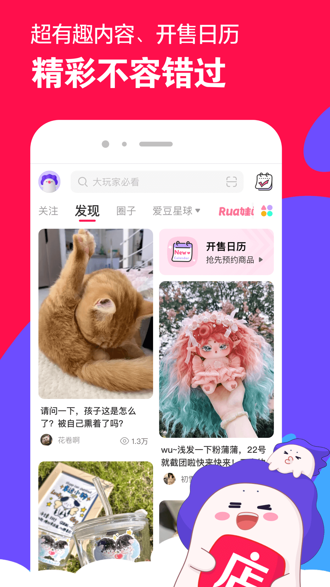校园小说1V2截图