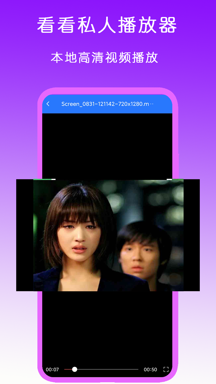 优美之家美女截图