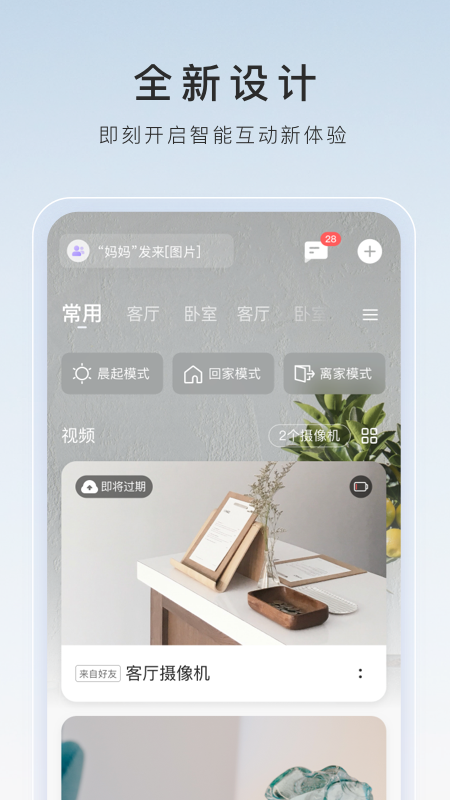 优美之家美女截图