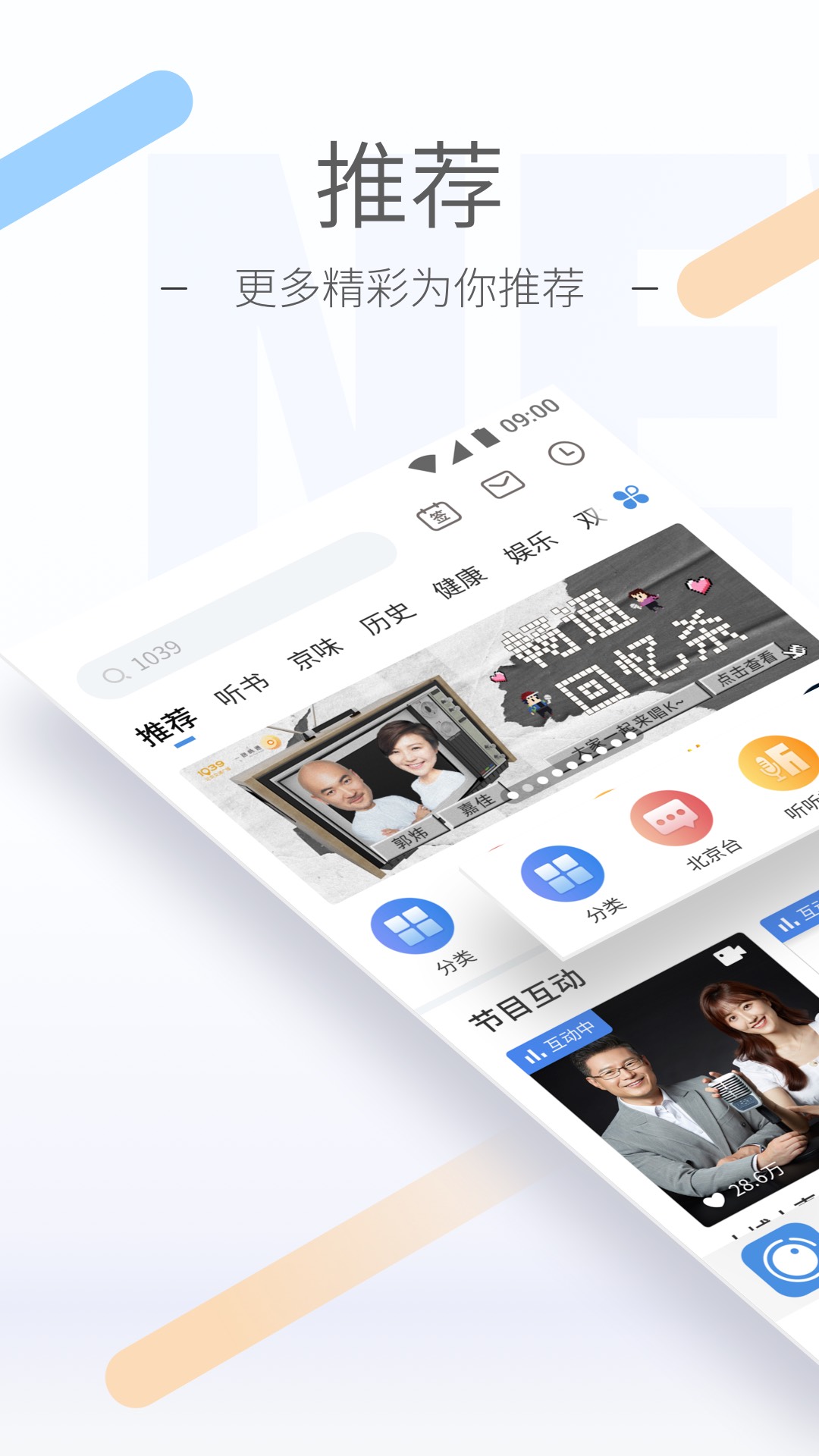 妈妈每天要打五六个电话给我预示什么截图