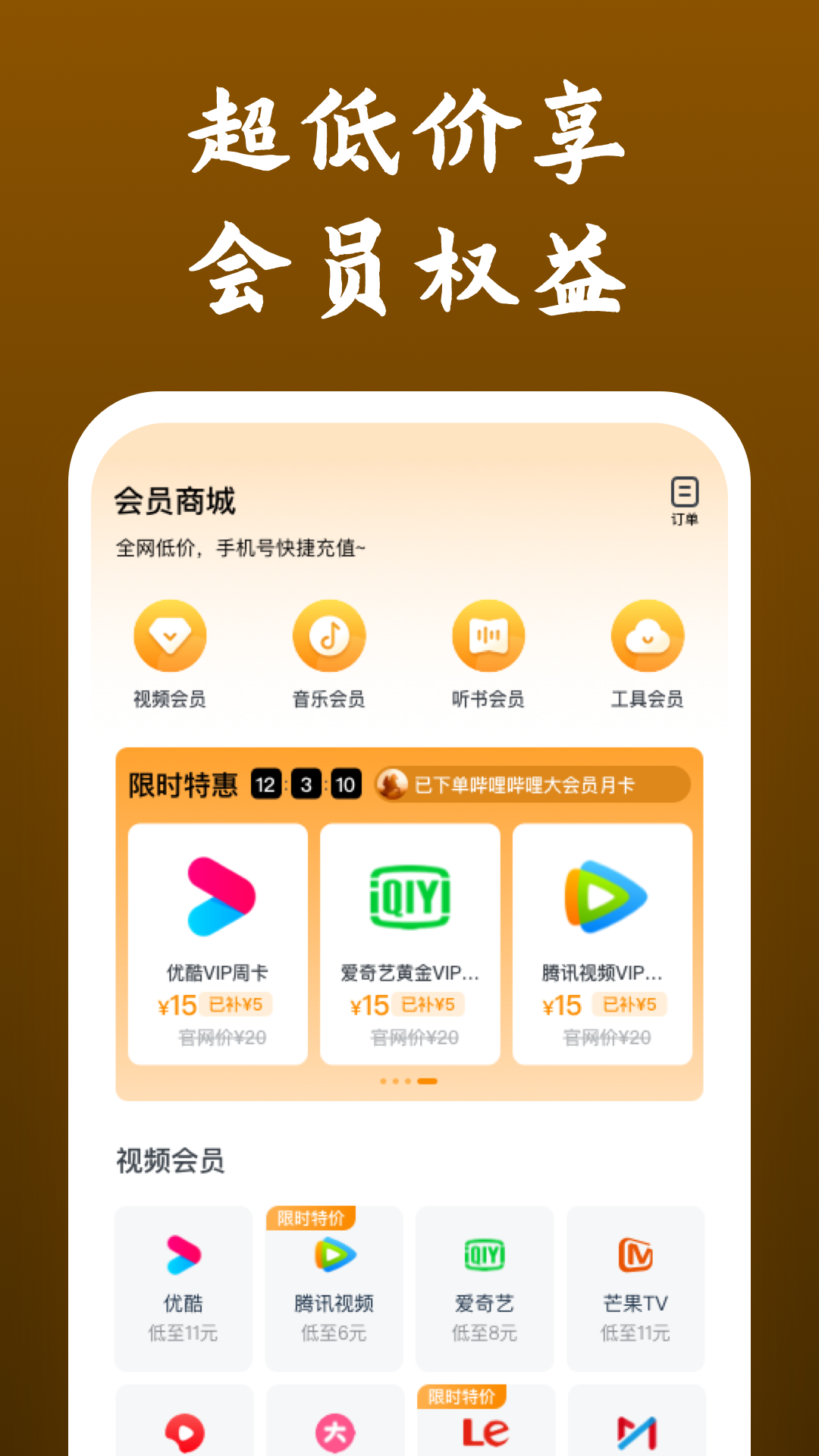 安然S截图