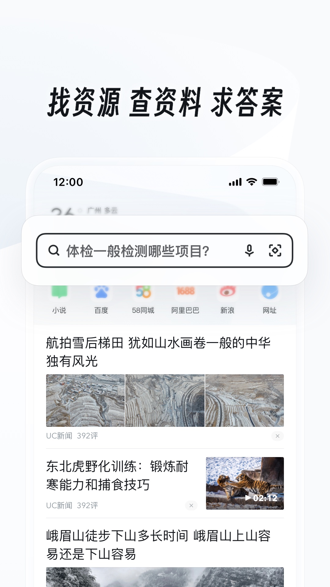 安然S截图