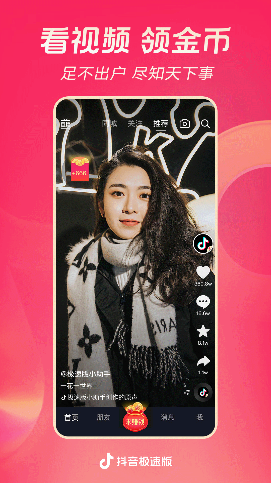 妈妈每天要打五六个电话给我预示什么截图