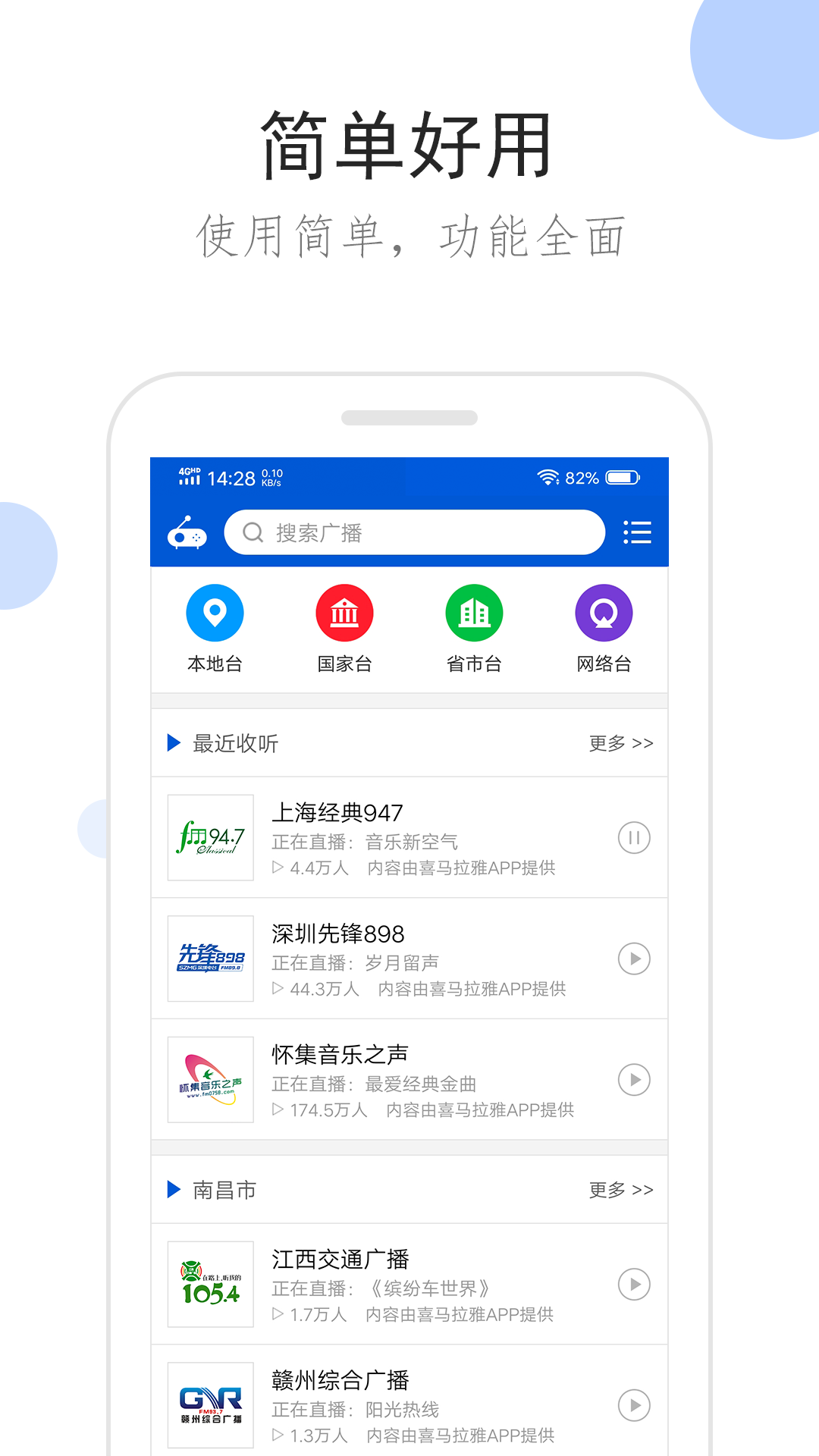 校园小说1V2截图