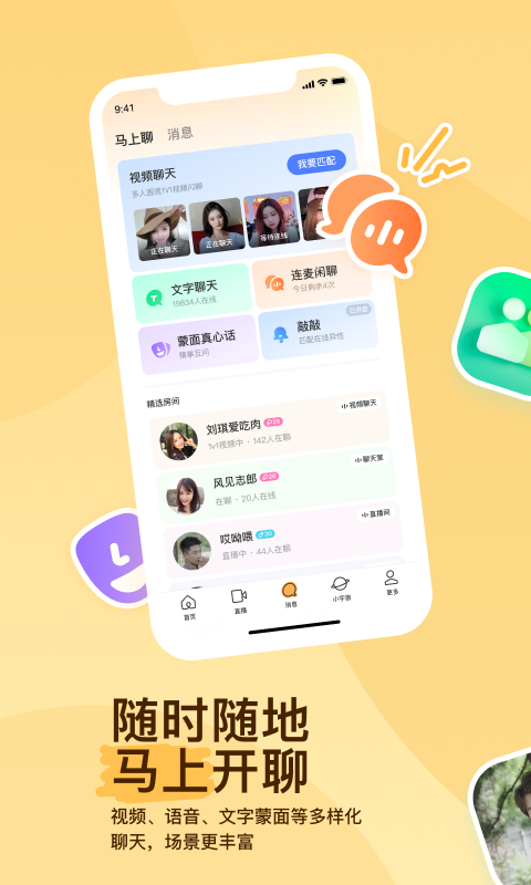 校园小说1V2截图
