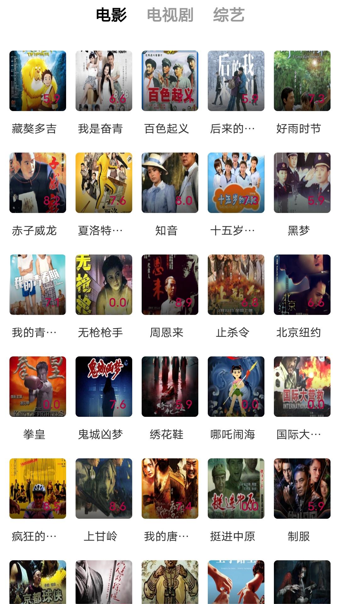 安然S截图