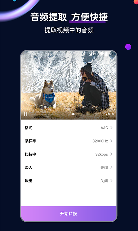 校园小说1V2截图